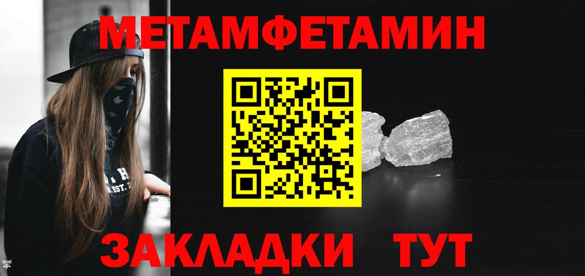 АМФЕТАМИН 98% Нефтеюганск
