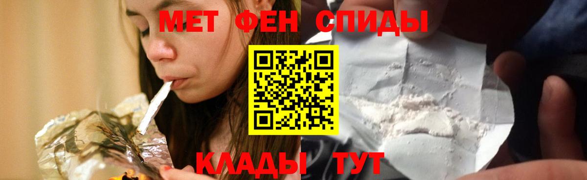 Нефтеюганск  АМФЕТАМИН Розовый  АМФЕТАМИН  Вход с VPN 
