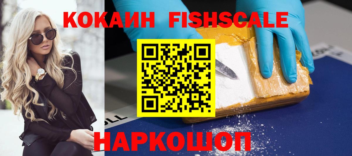 КОКАИН Перу Нефтеюганск