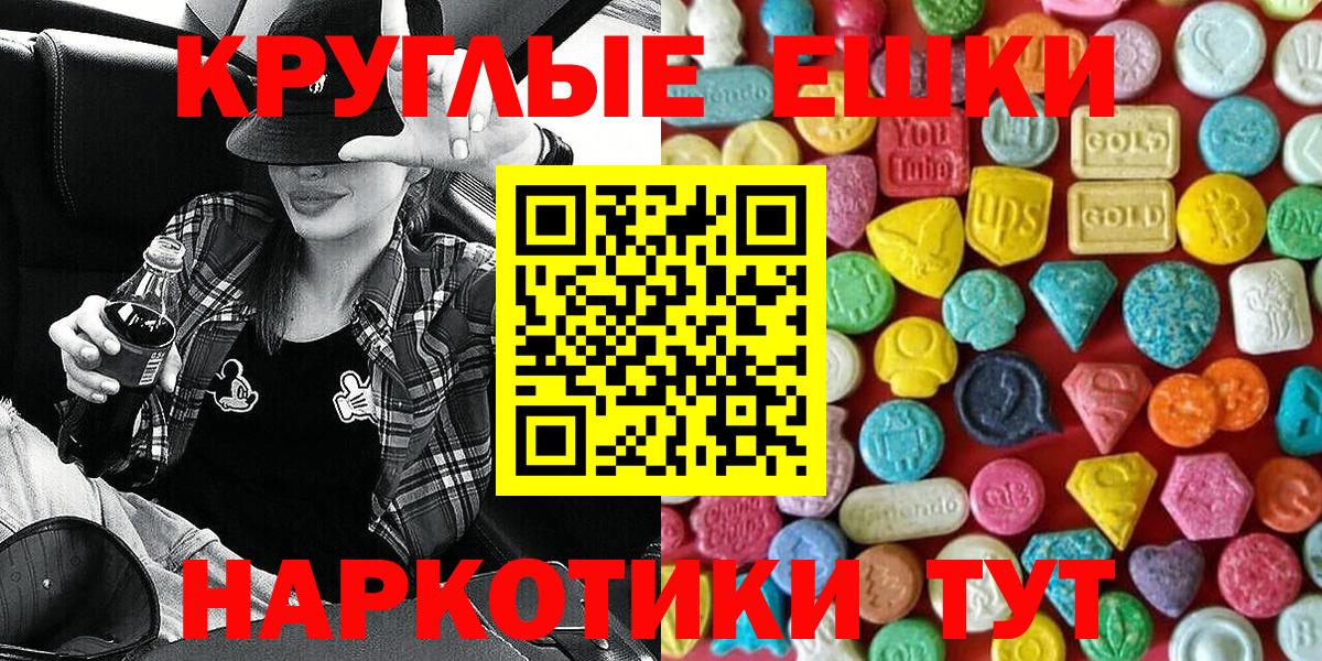 Ecstasy 250 мг  Вход с VPN  Нефтеюганск  ЭКСТАЗИ  Экстази бентли 