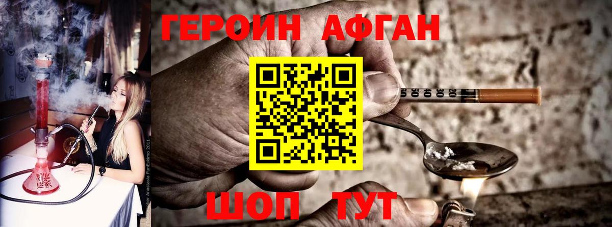 Alpha PVP Нефтеюганск