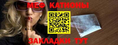 метадон Кинель