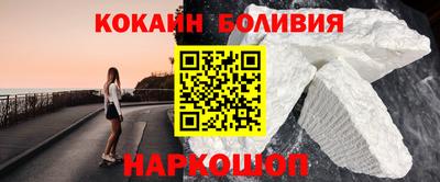 кокаин Кингисепп