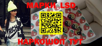 кокаин Кингисепп