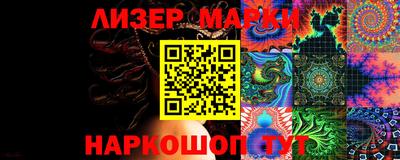 кокаин Кингисепп