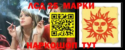 кокаин Кингисепп