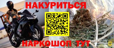 метадон Кинель