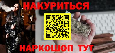 кокаин Кингисепп