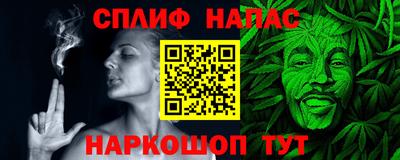 синтетический гашиш Прокопьевск