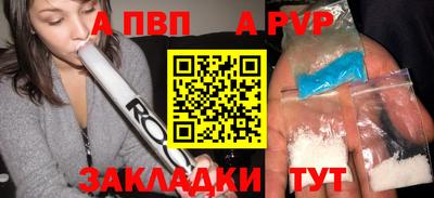 кокаин Кингисепп