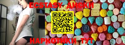 кокаин Кингисепп