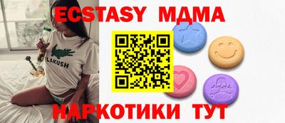 кокаин Кингисепп