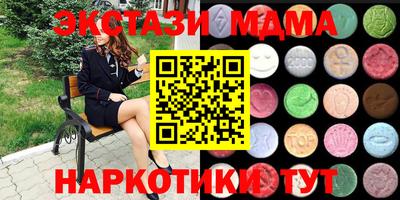 метадон Кинель