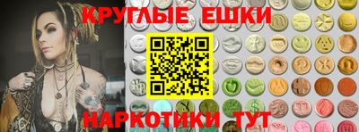 кокаин Кингисепп