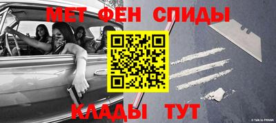 кокаин Кингисепп