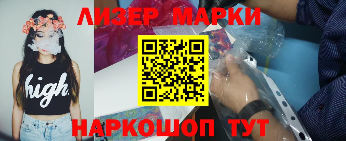 Нефтеюганск  ЛСД экстази кислота  Вход с VPN  LSD-25 экстази ecstasy 
