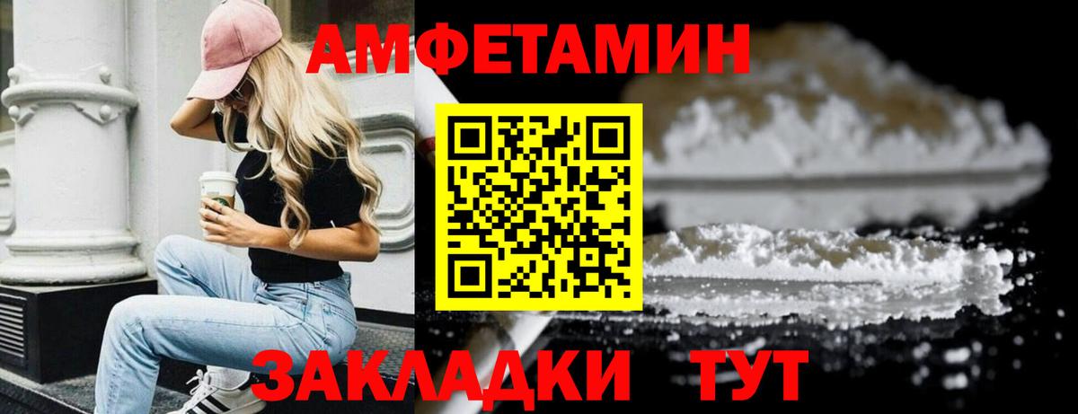 Первитин кристалл Нефтеюганск