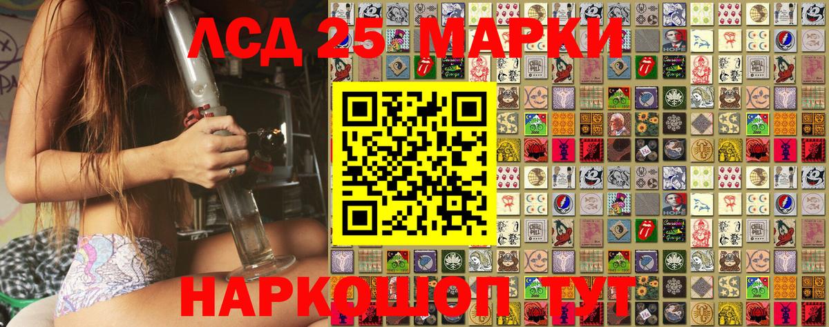 Марки 25I-NBOMe 1500мкг  Вход с VPN  Марки N-bome  даркнет сайт  Марки 25I-NBOMe 1500мкг  Нефтеюганск 