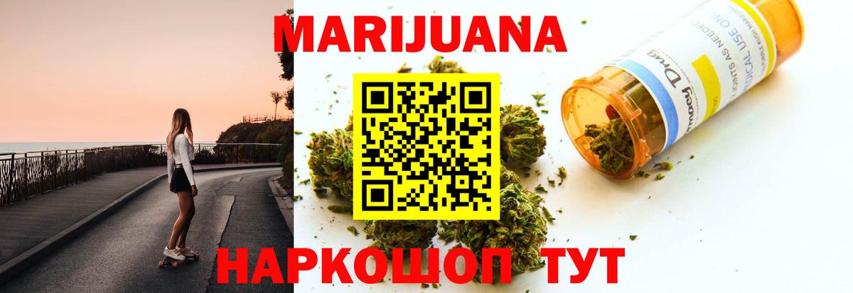 Бошки Шишки Bruce Banner Нефтеюганск