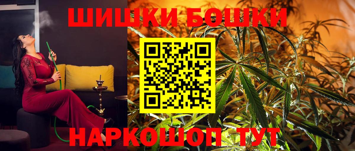 Конопля Amnesia  Вход с VPN  Бошки Шишки индика  Бошки Шишки THC 21%  Нефтеюганск 
